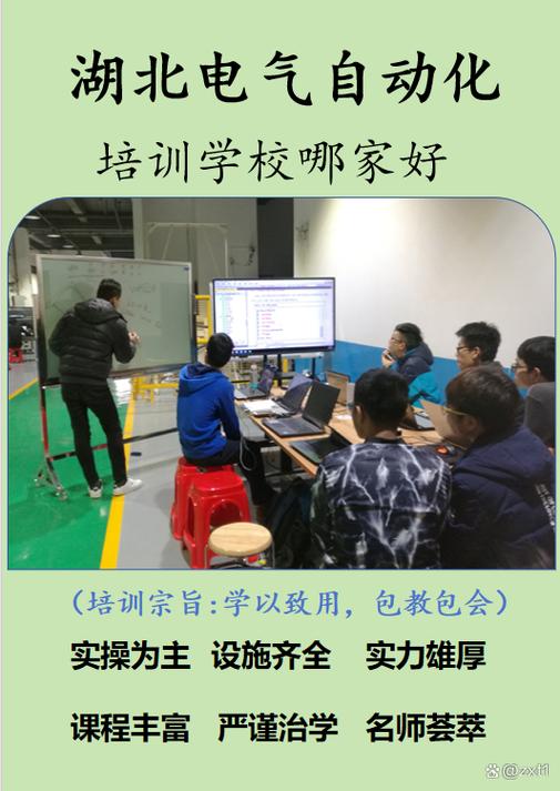 郑州plc培训机构哪家最好