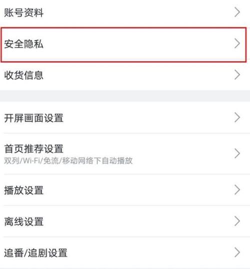 b站清晰度设置没了