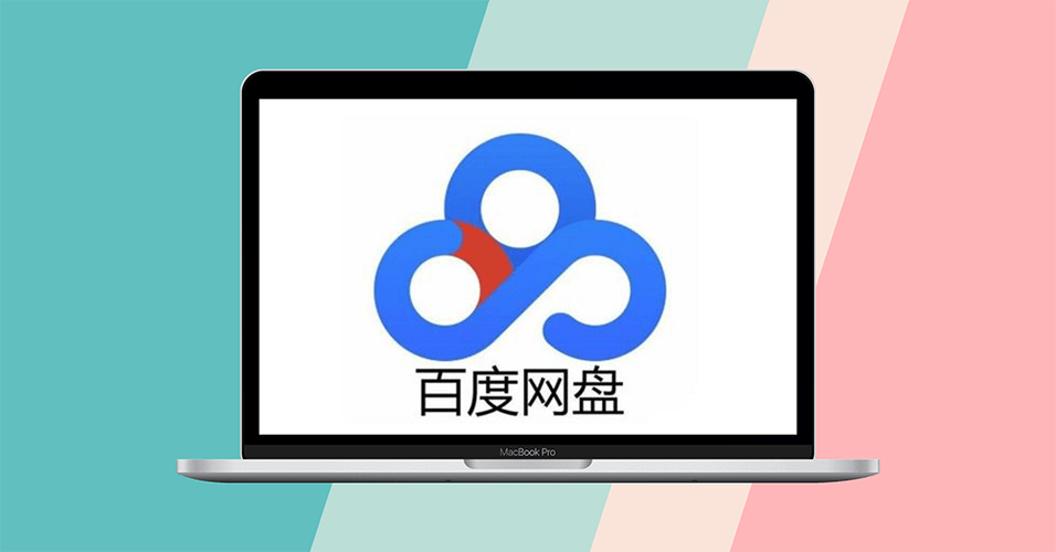 小马盘搜索官网入口