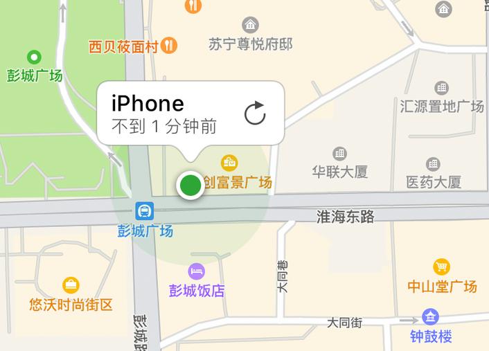 丢失苹果手机怎么定位找回