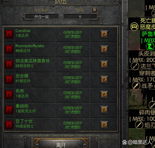 霸王2戒灵之石的获取方式和技巧