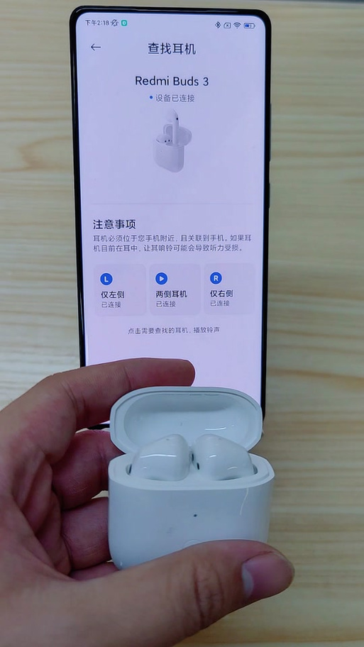 红米buds5怎么重置配对