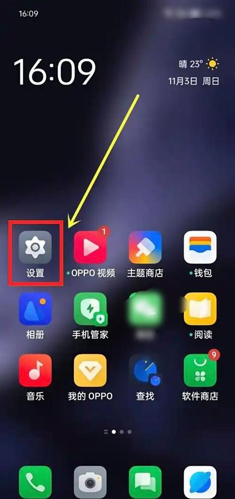 oppo短信免打扰还能收到吗