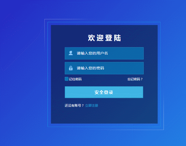 yy安全中心动态口令