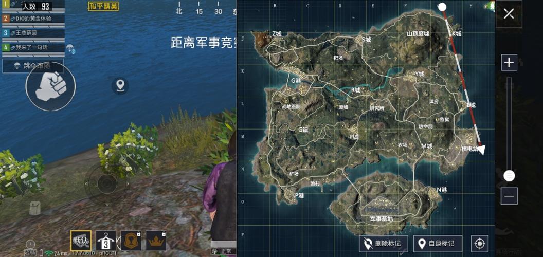 和平精英k城截图2