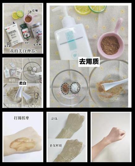 如何让皮肤变白最有效的方法