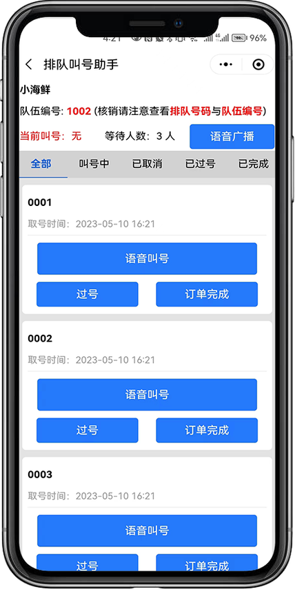 手机卡拔掉 打电话会提示什么