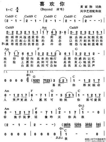 歌曲北木南简谱