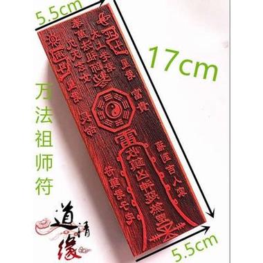 古风特殊符号图标