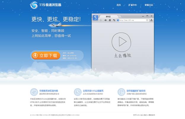 为什么e站什么都加载不出来