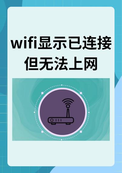 移动机顶盒wifi不能用