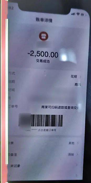 手机银行转账记录删除后还能查到吗