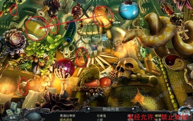 深海噩梦1下载