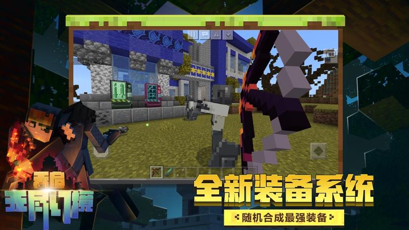 gmod我的世界手机版