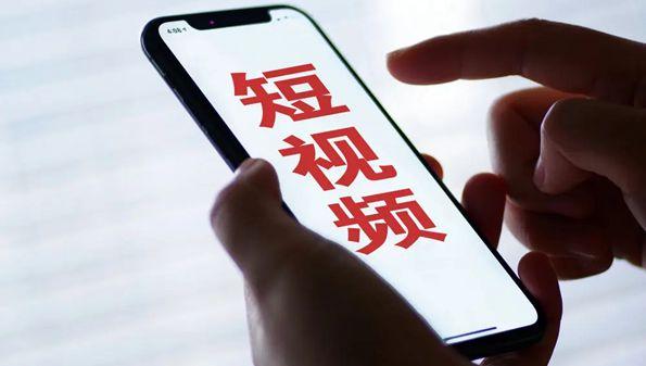 短视频无水印