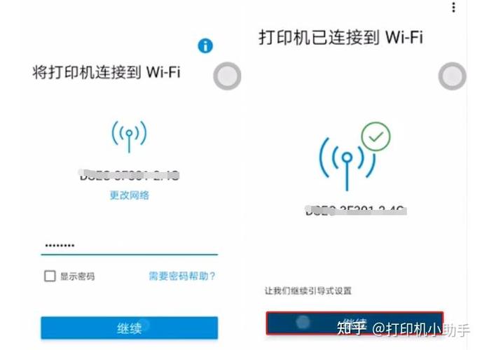 惠普108w无线设置