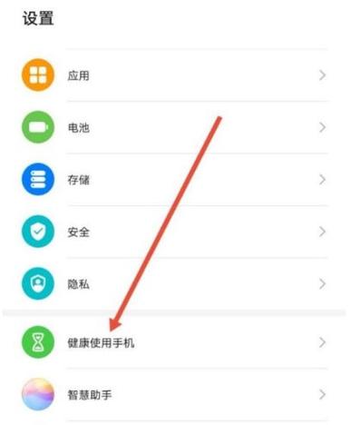 华为学生模式万能密码是什么