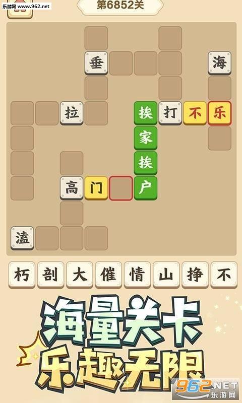 填词小秀才赢红包