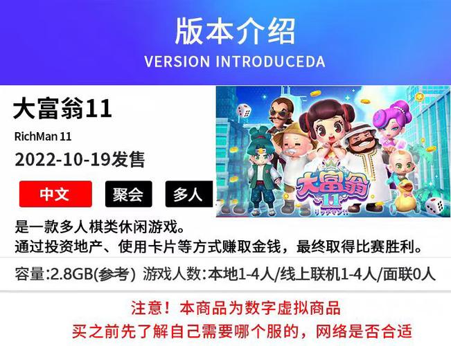 数字版switch游戏