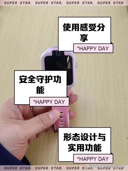 华为儿童手表微信帐号收不到短信验证码