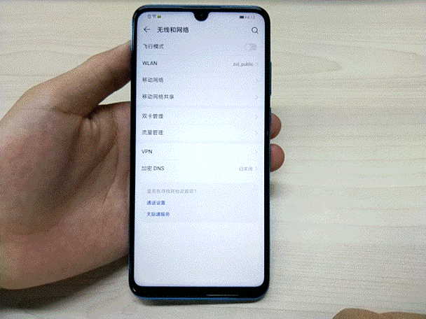 nova4e悬浮窗回复