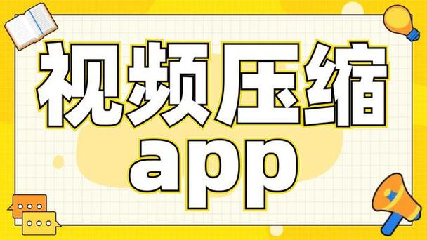 手机4k视频怎么压缩成1080p