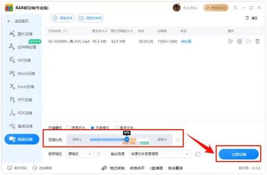 手机4k视频怎么压缩成1080p截图2