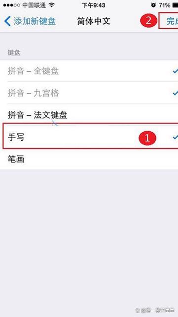 手机手写写字速度能调慢吗