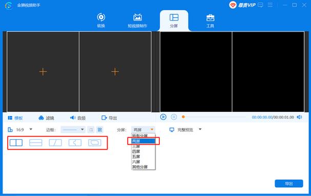 小米17promax分屏窗口怎么调