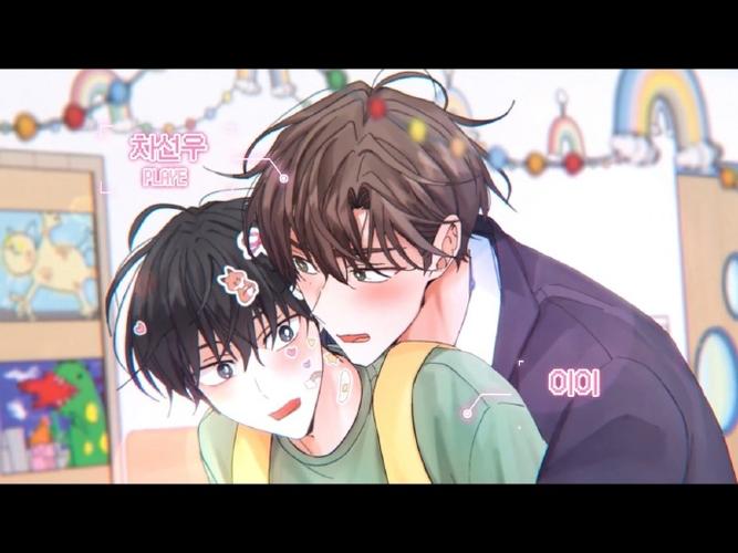 韩国漫画更新时间截图2
