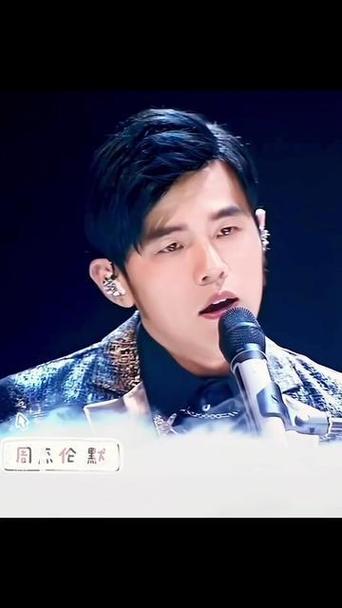中国好声音周杰伦翻唱默