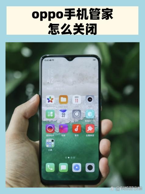 怎么擦掉oppo手机屏幕的痕迹