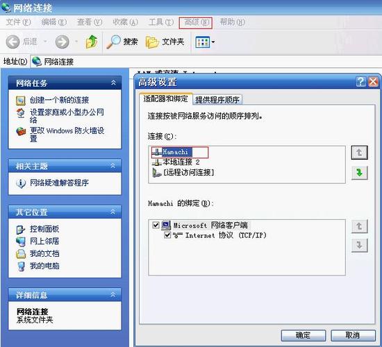 win10红警2没有ipx协议