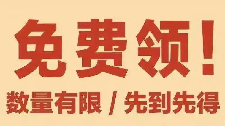 移动公司6岗的福利待遇
