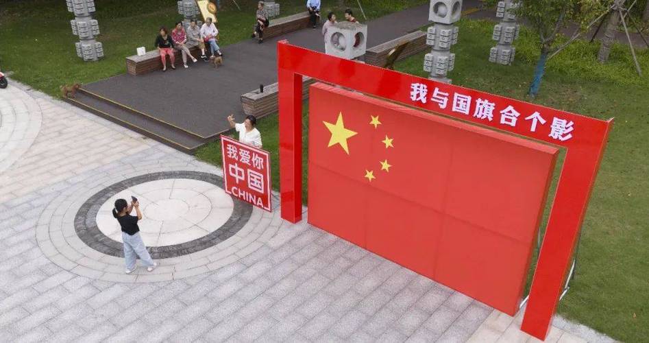 国旗在哪些地方能使用截图1