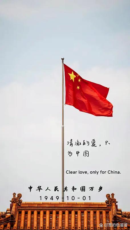 国旗在哪些地方能使用截图3