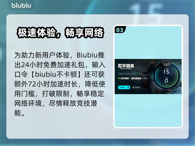 和平精英模拟器掉帧问题解决
