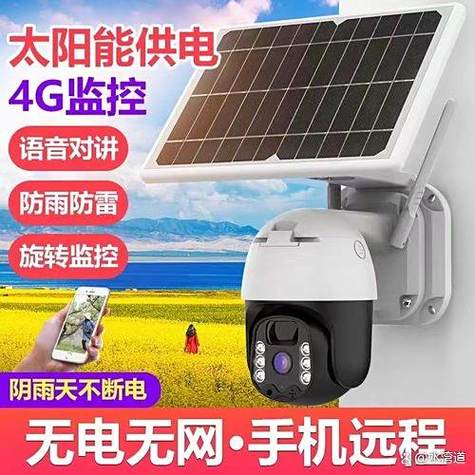 太阳能监控摄像头离线是什么原因