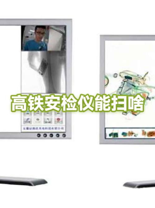 高铁过安检不能带的东西怎么处理