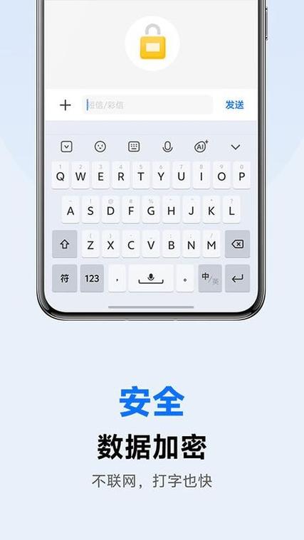 vivo手机输入法怎么删除惯用字截图3
