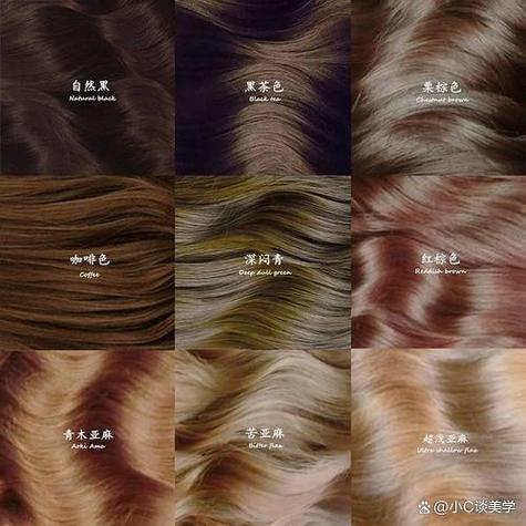 黑棕色头发图片 黑棕色头发图片