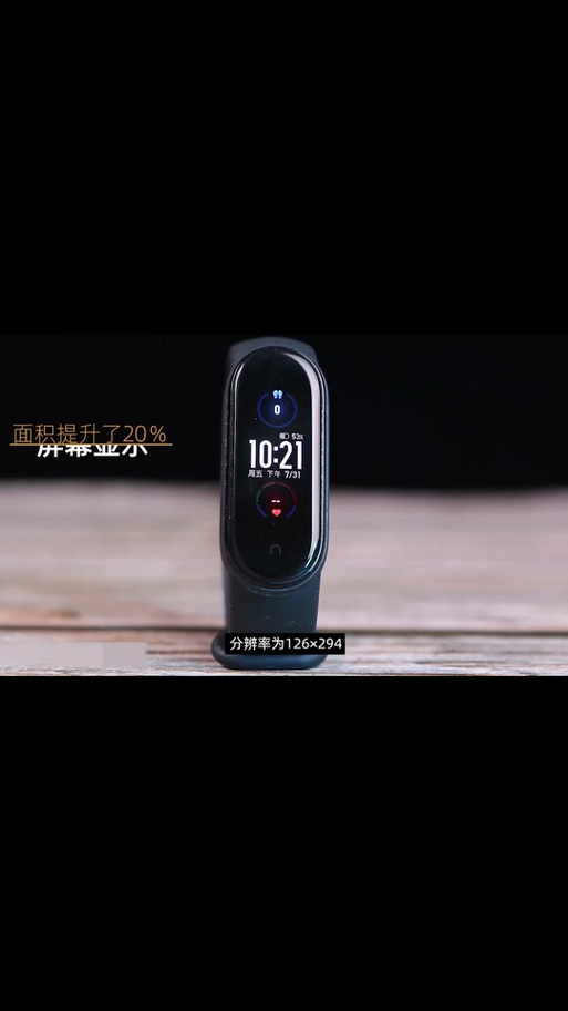 小米手环不带会久坐提醒