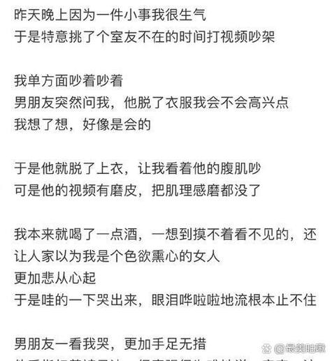 男人说约一下怎么回复暧昧