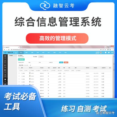国考云在线考试平台
