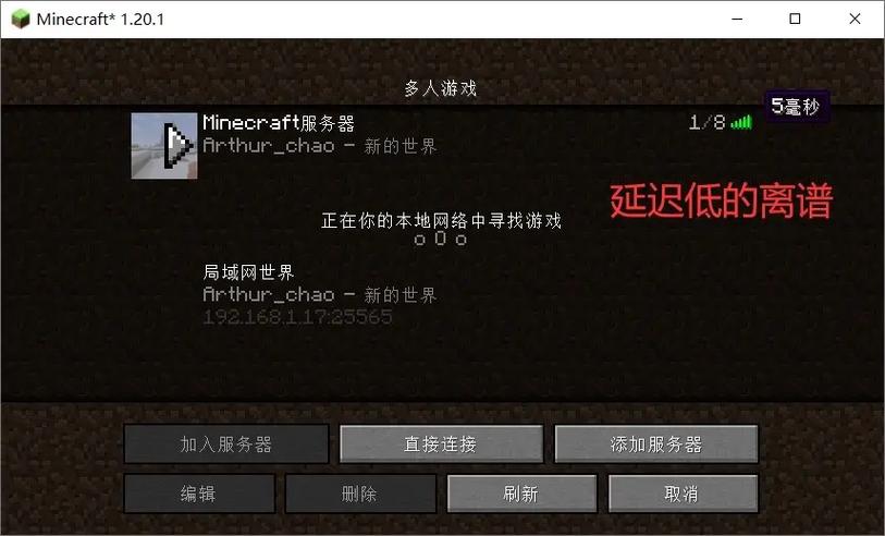 我的世界pcl2启动器怎么联机