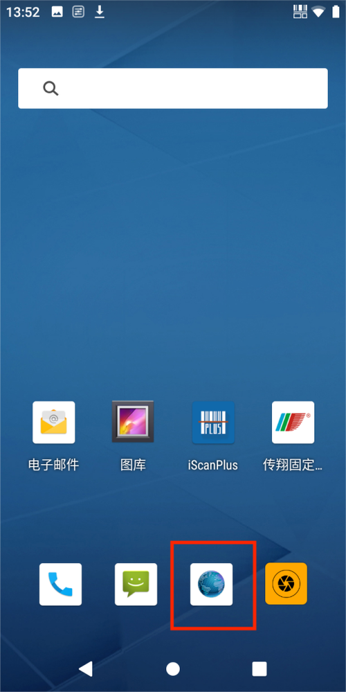 pda如何安装程序