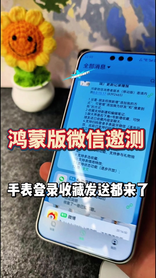 华为手表登录不上微信怎么办