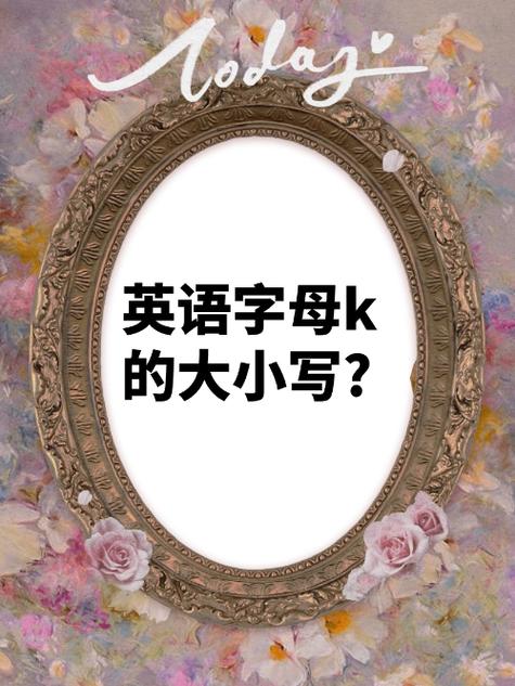 闪族语 闪族语