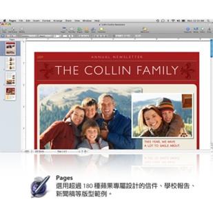 iwork官网截图1