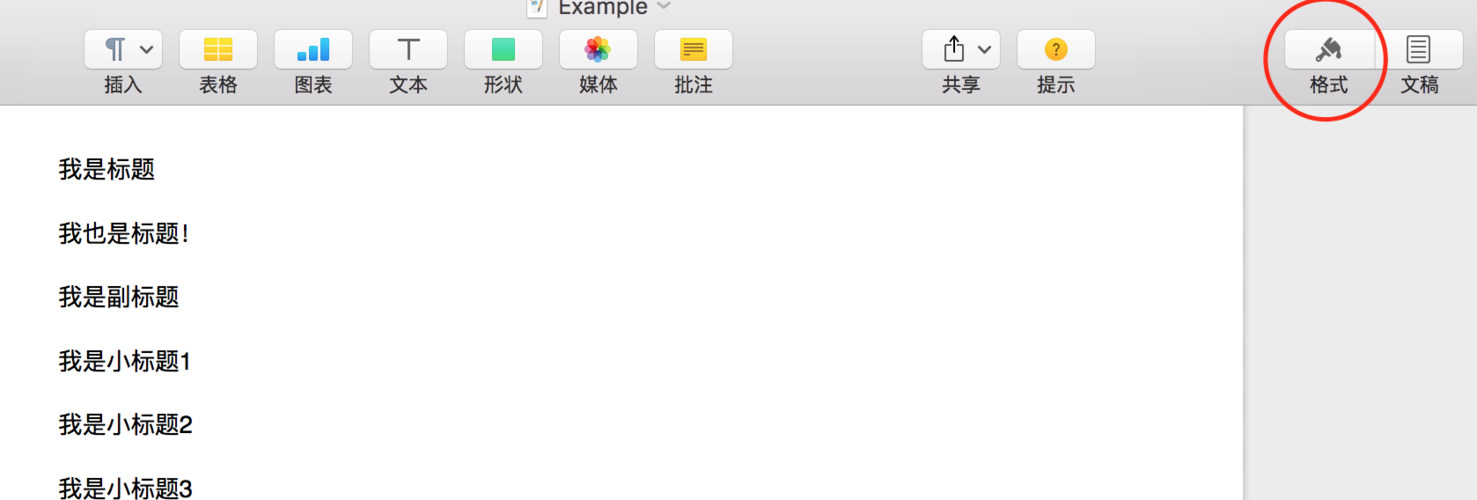 iwork官网截图2